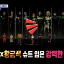 히어로바디 이미지