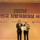 동해시청 이미지