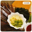 고산상회 이미지