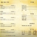 신선옥갈비 이미지