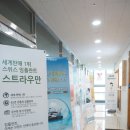 이웃집치과의원 이미지