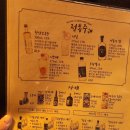 철길부산집  파주금촌점 이미지