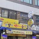 깨비분식집