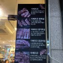 정가네 | 망포역 고기집, 고기 맛집 추천! 정가네본점 후기