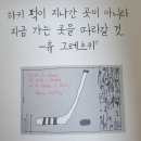 플랜휴