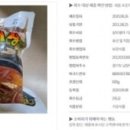 대운식품 이미지