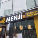 멘지 - 관악구 관악로14길 64 | 마포 상암동 라멘 맛집 <멘지> 솔직후기