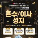 가전랜드 이미지