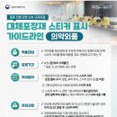 진테크 네이버블로그