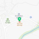 대(大)고구려국밥