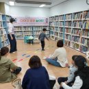 북스타트 책놀이터(유아) 이미지