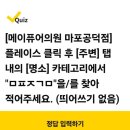 메이퓨어의원마포공덕점 이미지