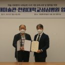현대성심병원 스포츠조선