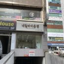 네일바이은영