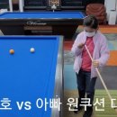 미호아빠
