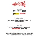 스탠스웍스
