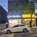 진이네참치초밥 네이버블로그