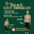 슬리밍고 - 용인시 기흥구 용구대로 2370 | 슬리밍고