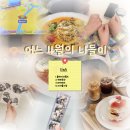 월드카페 이미지