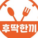 엉생생고기 이미지