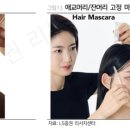 LS뷰티