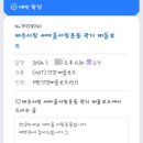 새마을서핑운동 네이버블로그