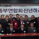 (주)동부수지 이미지