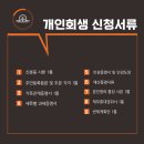 법무사김명갑사무소 네이버블로그