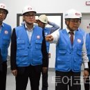 호남설비