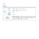 내곡1리 이미지