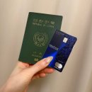 부스터마일즈서비스수수료 네이버블로그