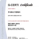 주식회사 두현 이미지