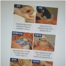 다나을한의원 이미지