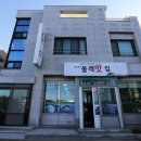 호우경보가 내려진 실시간 제주도날씨 예보 및 다음주날씨 정보 (0228-0309) 이미지