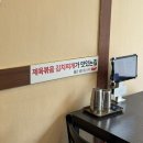 백손한상 | [수영맛집] 제육볶음 김치찌개가 맛있는집 흑돼지 솥뚜껑 삼겸살 한식맛집 ‘백손한상’