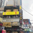 세븐일레븐 신림푸리마점 이미지