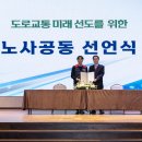 한국도로공사 이미지