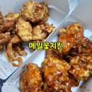 달리는치킨 | 제주 서귀포 올레시장 닭강정 맛집 메밀꽃치킨 솔직 후기