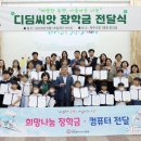 나누는 사람들