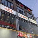 신시로14길 | |구미 술집| 구미 송정동 이자카야, 코코치요이 정보 및 후기