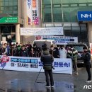 북충주농업협동조합 이미지