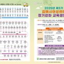 생활일본어 초급반 이미지