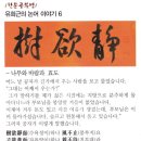 세상이야기 이미지