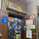 맛나감자탕사직점 이미지