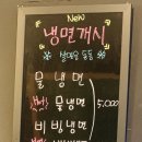 숯돌이곱창&곱창다방노원역점 이미지