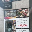 태권도자병체육관 | [울산] 고집 | 중구 남외동 점심특선 육회비빔밥 한우 소고기 맛집
