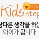 광양마로초등학교 | 아트앤 하트광양용강창덕 교육원 프로그램이 궁금하다면?