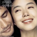 너는내운명 | [너는 내운명 후기] 영화 등장인물, 줄거리, 재미요소, 총평