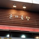 매영로345번길 이미지