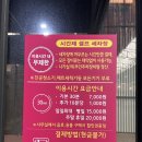 워시랩셀프세차타운 이미지